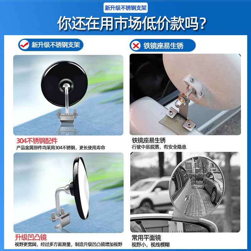 广角大视野汽车改装小圆镜教练车专用盲区点倒车反光辅助后视镜