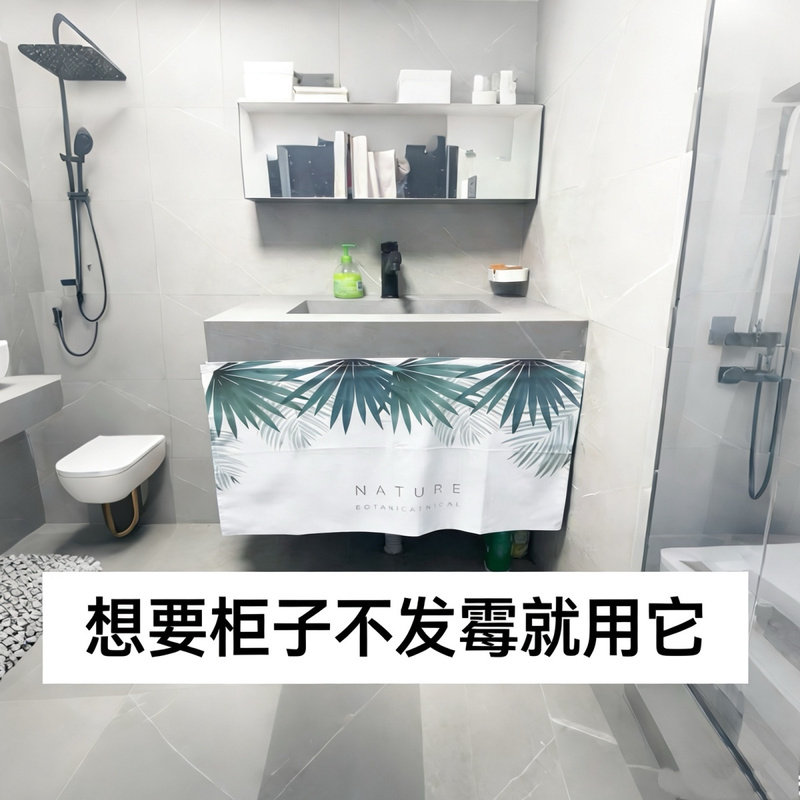 卫生间洗手台橱柜遮丑改造帘子柜子柜门浴柜防水遮挡帘图片