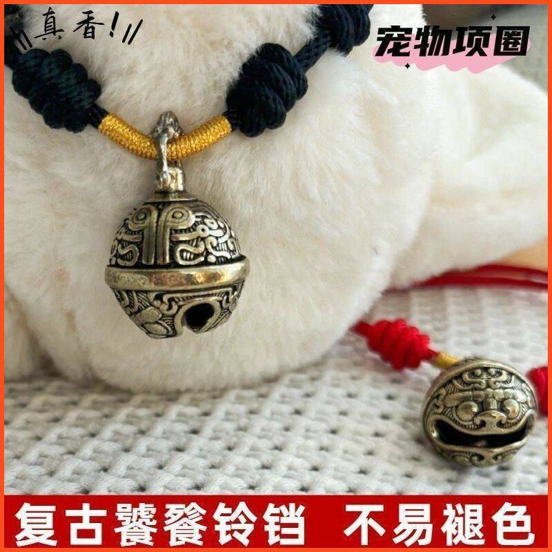 宠物项圈狗铃铛黄铜猫咪项链泰迪金毛可调节铃铛挂件中大型犬用品