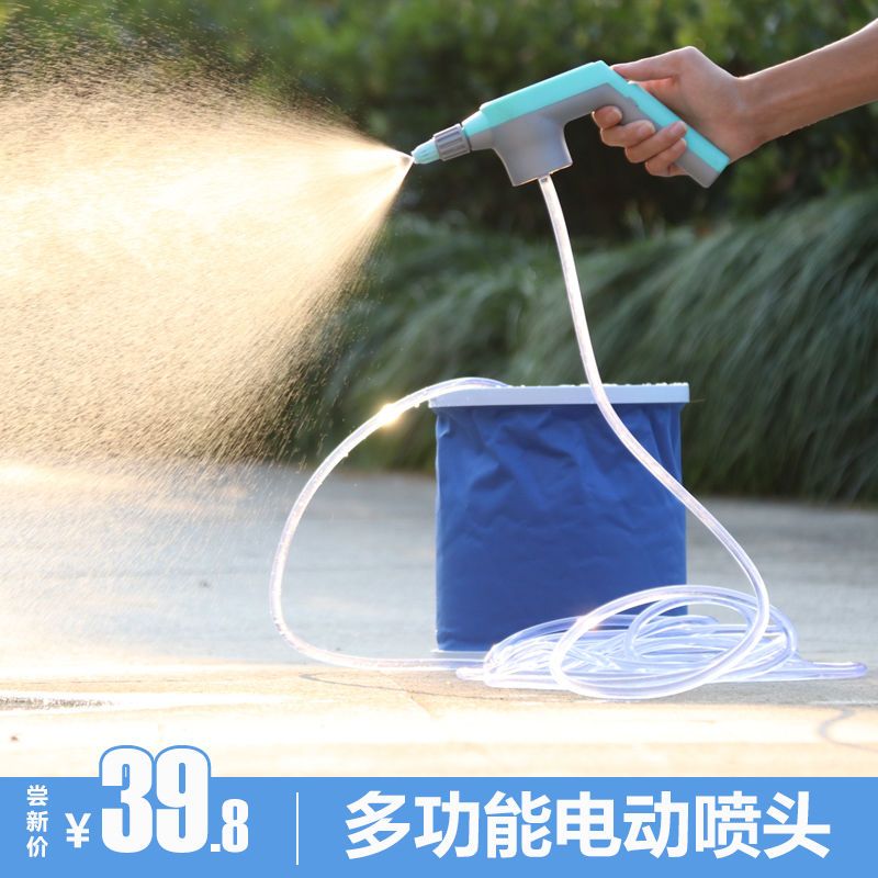 塑料喷壶家用电动气压式喷头浇花洗车洒水壶可搭配水管壶身喷雾器