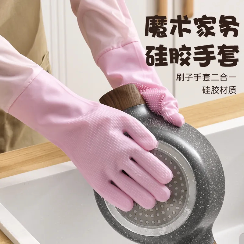 冬天加绒加厚洗碗手套长款耐用家用洗衣服耐寒防护手套