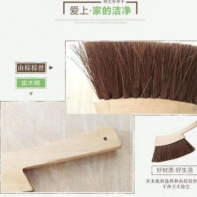 家用老式棕毛长柄软毛扫床刷炕面床铺厨房多用途除尘清扫笤帚