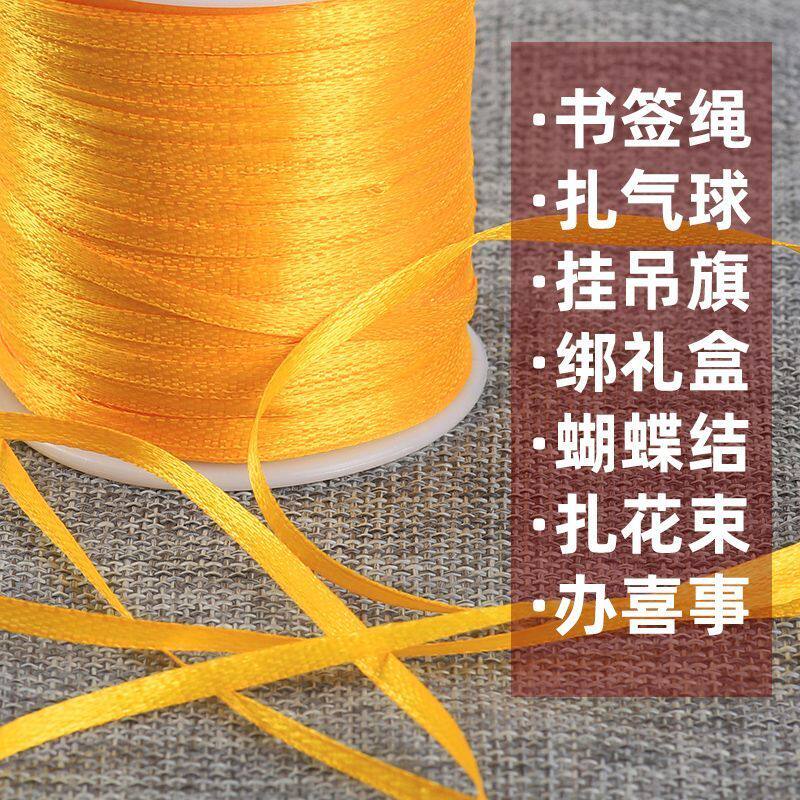 红色丝带扎气球绑灯笼吊旗书签周岁结婚红布条气球拉线