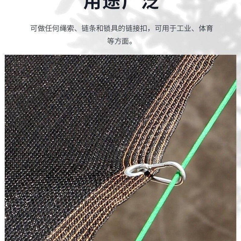 货车边布篷布遮阳网镀锌锁扣挂钩保险扣防坠网卡扣批量固定配件