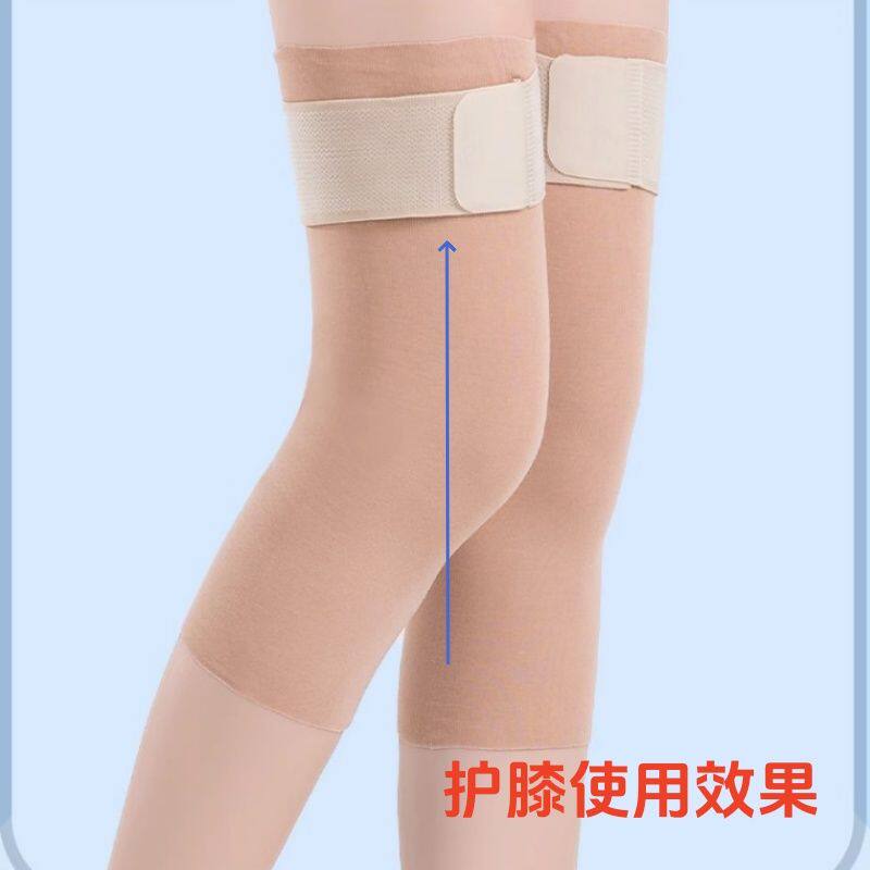 护膝防滑神器高弹魔术贴自粘绑带护腿捆绑松紧带仪器固定门帘收纳