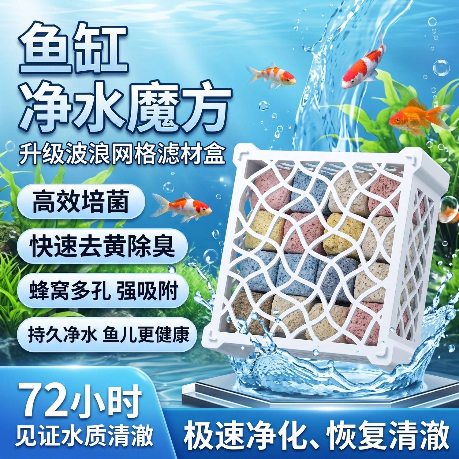 鱼缸观赏躲避方盒莫斯水草虾繁殖躲避屋虾米庇护所鱼缸摆件造景