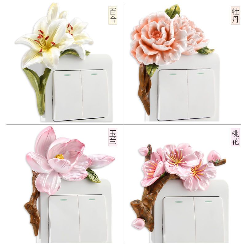 客厅卧室插座保护套3D立体树脂花卉墙贴开关孔洞创意遮丑装饰贴