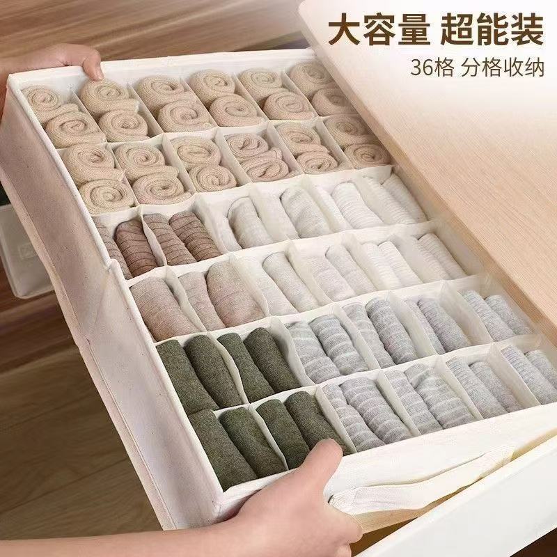 衣柜抽屉内衣内裤收纳盒家用分格可折叠多格整理袜子丝巾文胸收纳