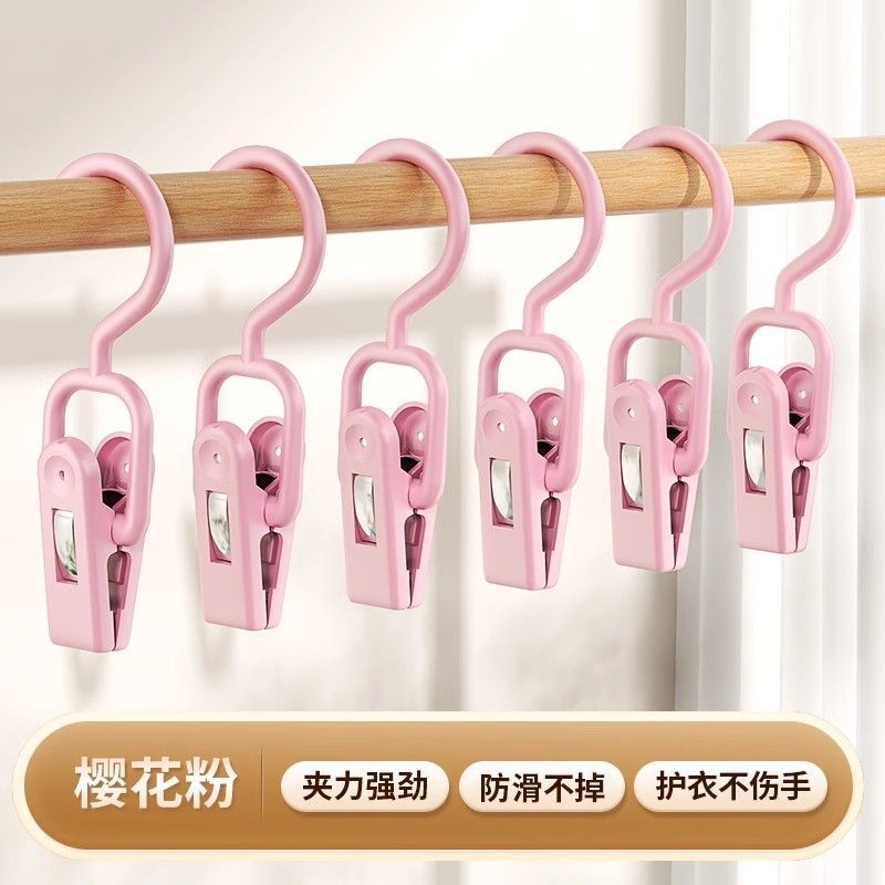 塑料多功能衣夹裤夹帽子零食挂钩JK裤架无痕收纳晾晒夹子
