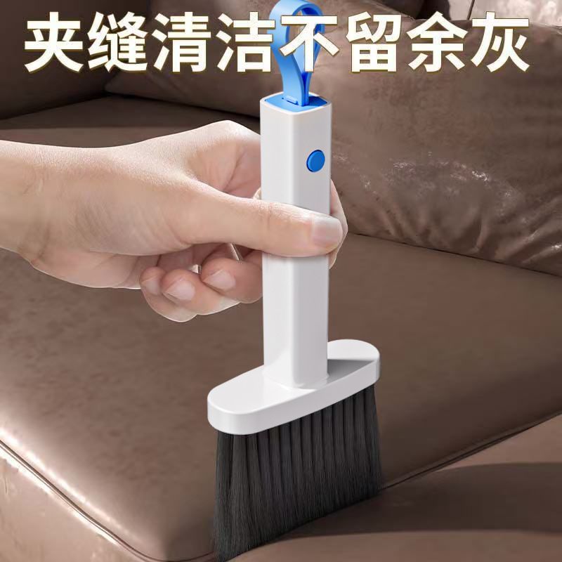 软毛键盘灰尘清洁刷笔记本电脑除尘工具扫灰刷自带夹子铲刀