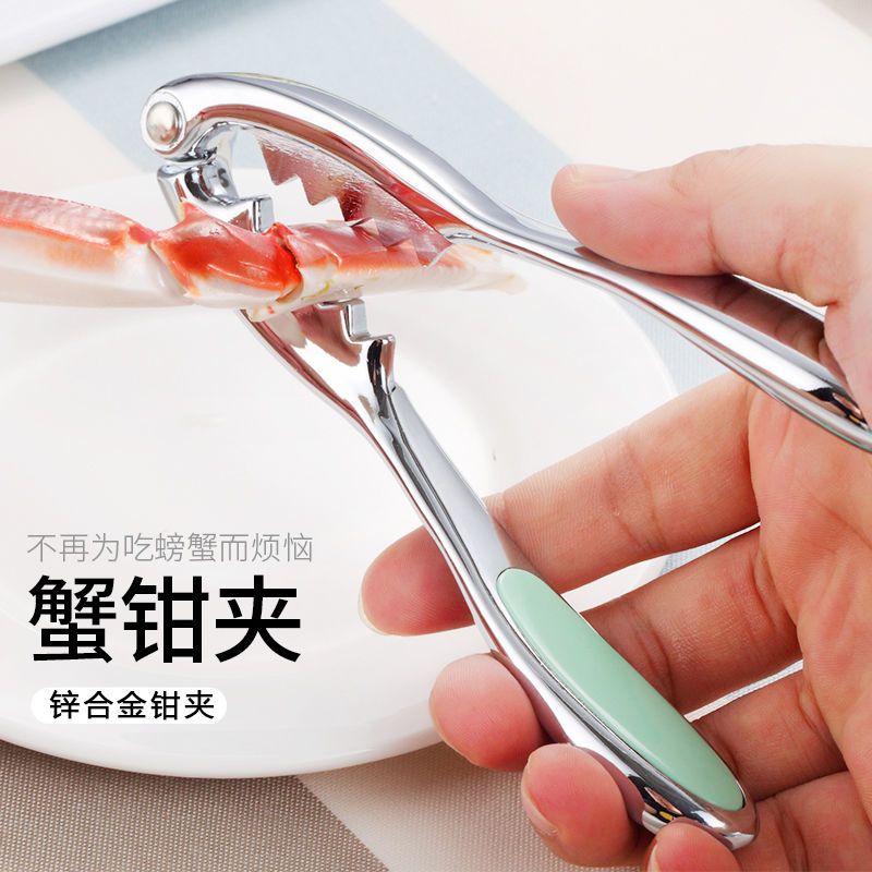 吃螃蟹蟹八件工具大闸蟹三件套蟹针蟹钳拆蟹螃蟹工具