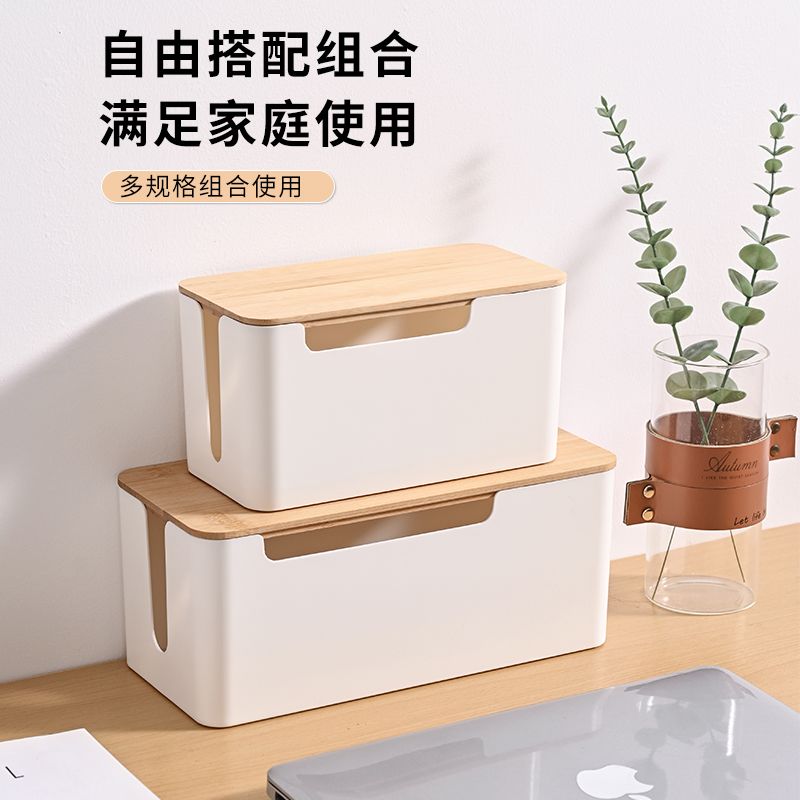 桌面数据线充电器集线神器插排电源线插线板电线收纳盒子