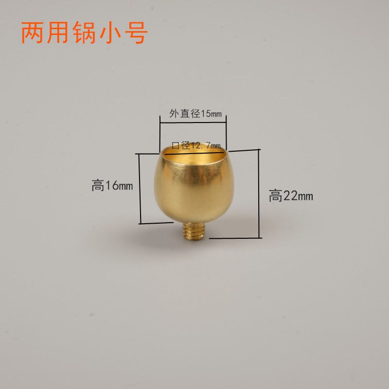 老式烟具黄铜烟斗锅配件两用插烟铜锅烟斗耗材更换烟嘴配件