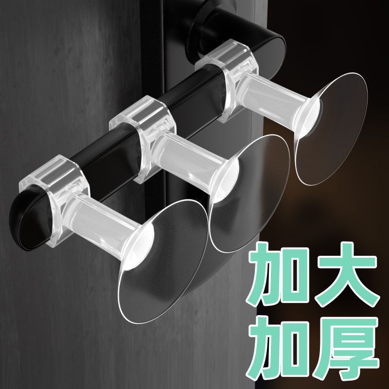断桥铝门窗把手吸盘防撞保护套窗户玻璃防撞垫窗吸固定器