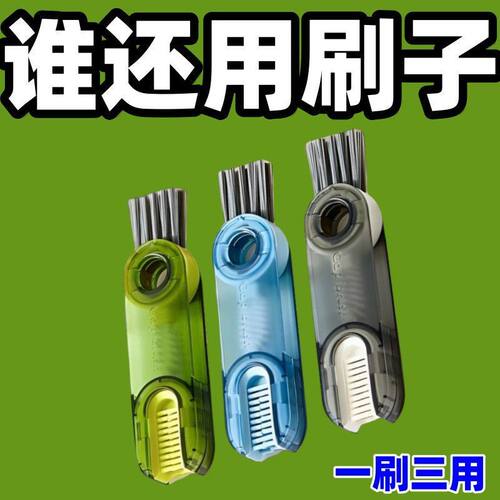 U形三合一硅胶杯刷双头杯口杯盖缝隙清洁神器奶瓶保温杯清洗