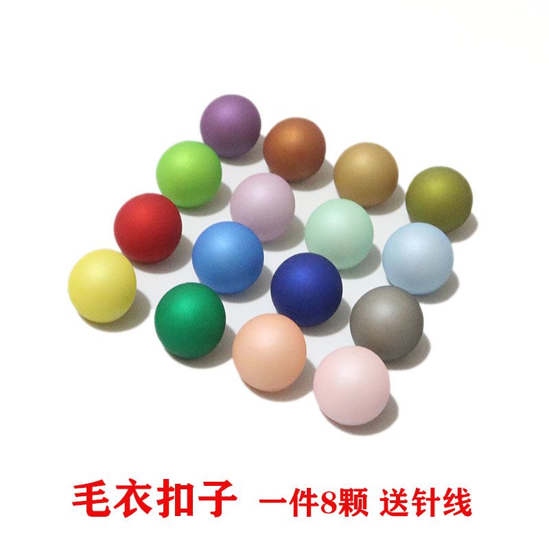 13-17mm磨砂圆形塑料蘑菇扣 绿色针织开衫百搭服装纽扣