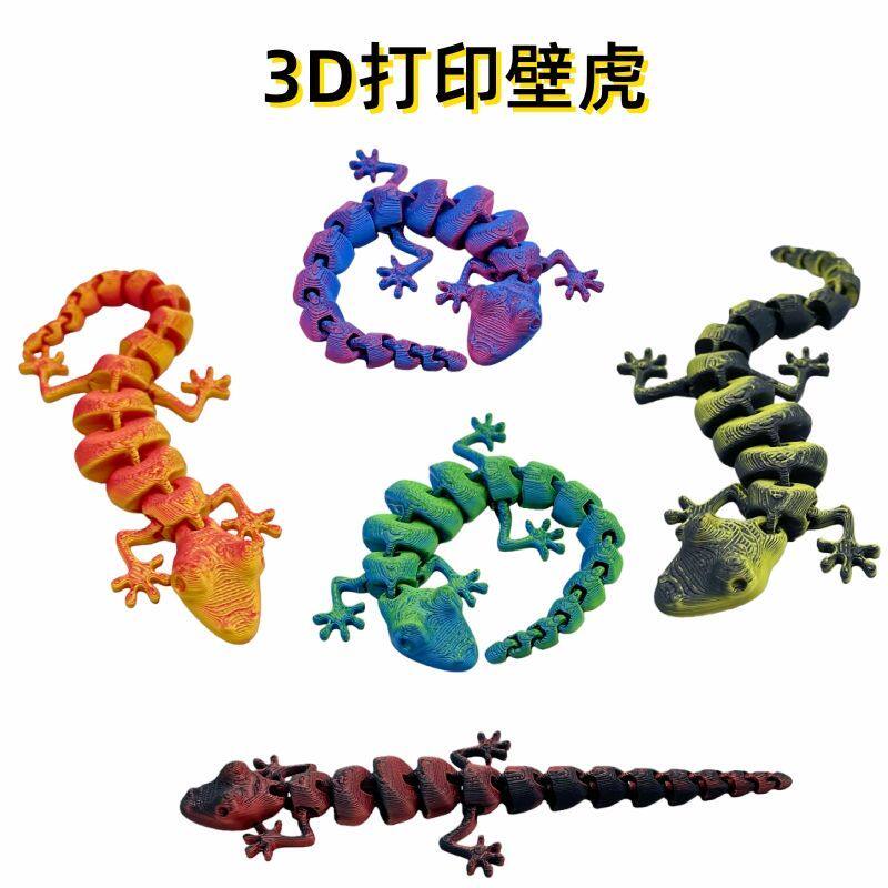 小壁虎仿真动物打印摆件关节可动呆萌造景爆款创意玩具礼品