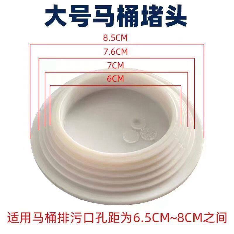 双孔坐便器排污口堵头橡胶皮塞蹲便器出水口堵盖子马桶移位密封圈