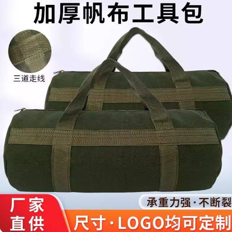 加厚帆布工具包五金随车汽修多功能工具耐磨收纳包手提式工具包