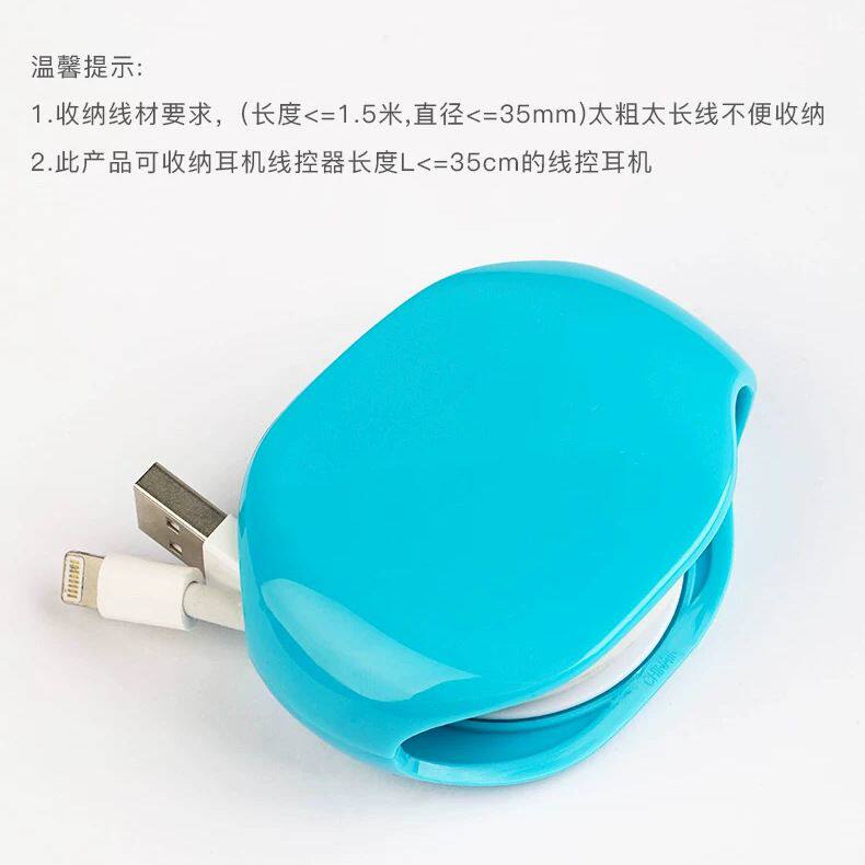 充电线耳机数据线伸缩自动回收卷线器理线绕线收纳固定盒