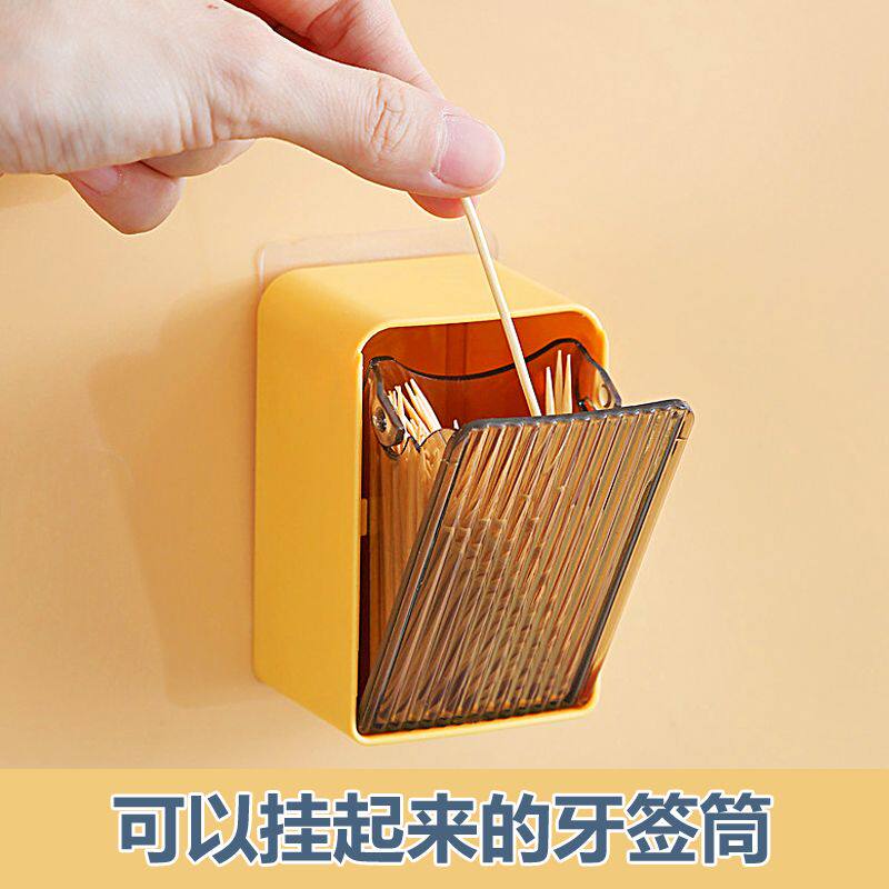 饭店个性创意牙签筒家用可悬挂高档牙签盒牙签罐专用牙签瓶