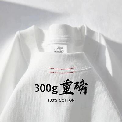 Men Heavyweight Sleeve Crew Neck Shirt 6 s Cotton Short