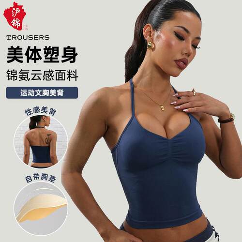 Women Color Singlet fitting Adjustable Spaghetti Strap