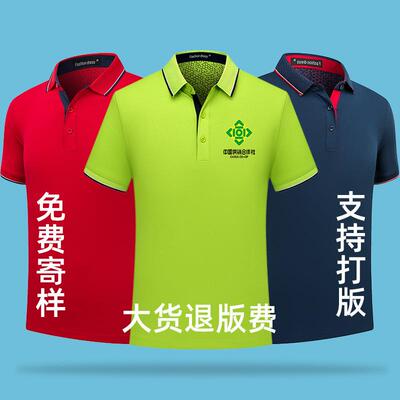 7-color short-sleeve polo with color-blocked collar: comfy
