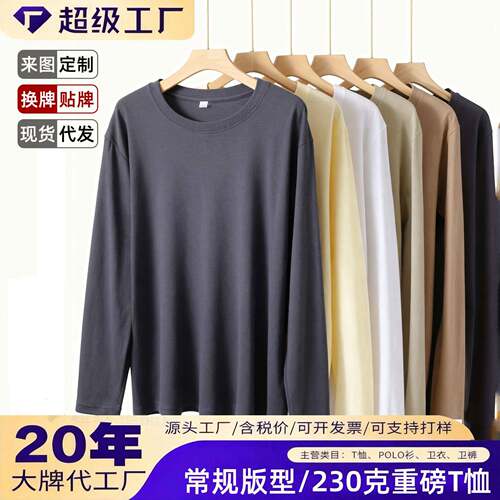 Men's Tee, T-Shirt Men's Comfortable Stylish Soft Durable