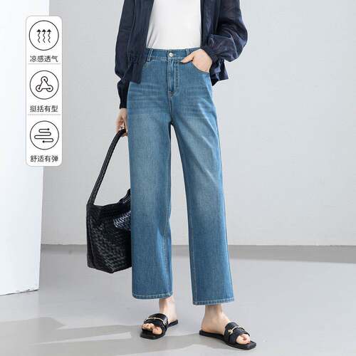 Leg Pants Women 2025 Waist Slimming Straight Casual Jeans