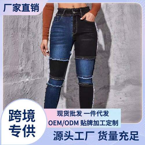 1 Spring Summer Waist Patchwork Skinny Jeans Women Color