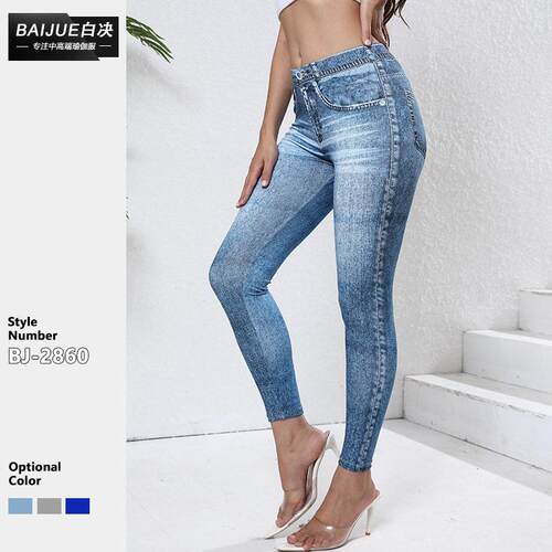 Women Mid Rise Grey Tummy Control Skinny Jeans Shield