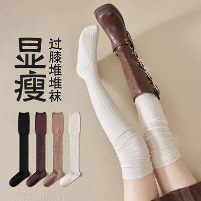 4 8 Pairs Knee Socks Stacked Women Colour Patchwork