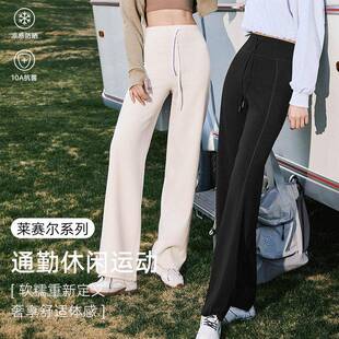 Athleisure Womenswear City Walk Stitches V Waist Leg