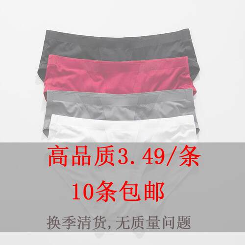 Dressy PP306 French Cut Waisted Sexy Sheer Panties 3 Cameo
