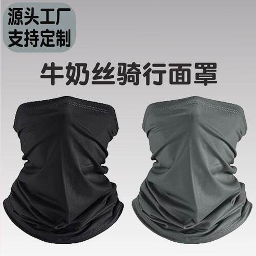 6 Packs Gaiter Mask Scarf Gator Sun Cooling Balaclava