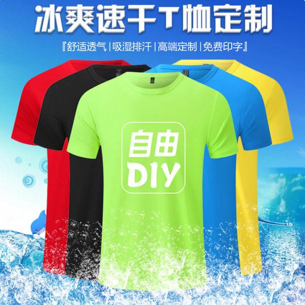 5 Men Active Athletic Dry Shirts 3XL Pack s Fit Performance