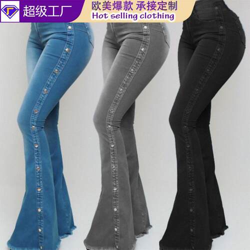 Sophia Rise Embellished Straight Leg Dark Wash Jeans