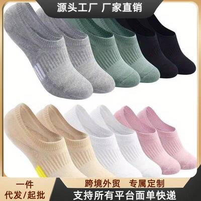 6 Pairs Mix Menswear Womenswear Plain Invisible Cut Socks