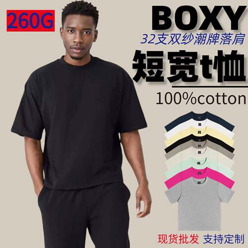 Oversized Round neck shirt Men duty Version sleeved Summer
