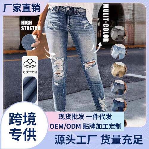 Women Color Ripped Pocket Casual Jeans Button Fly Natural