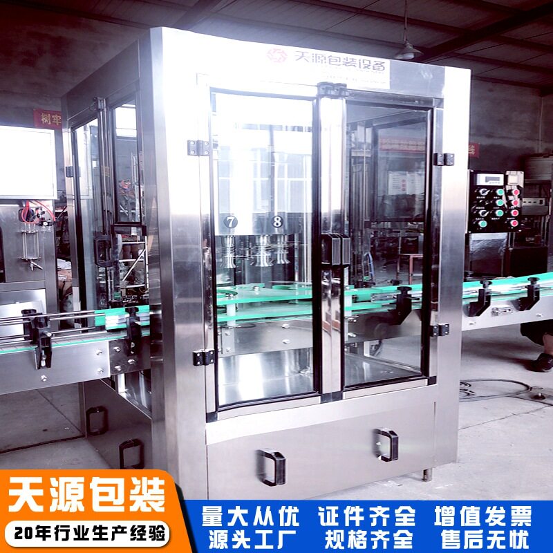 定制自动瓶装易拉罐装饮料灌装机 矿泉水牛奶白酒灌装线 灌装机