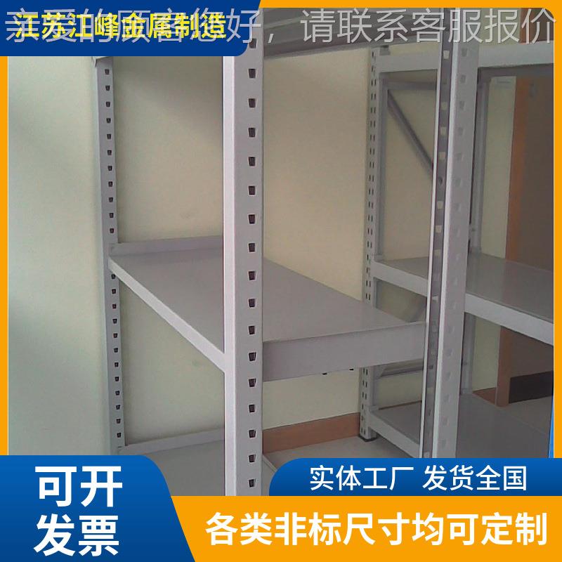厂家生产式简约风格仓库多层A储物架层jf017间距型可调节中实用货