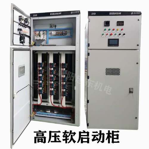 三合一KYN28铠装高压固态软启动器 一体化高压软起动柜有资质厂家