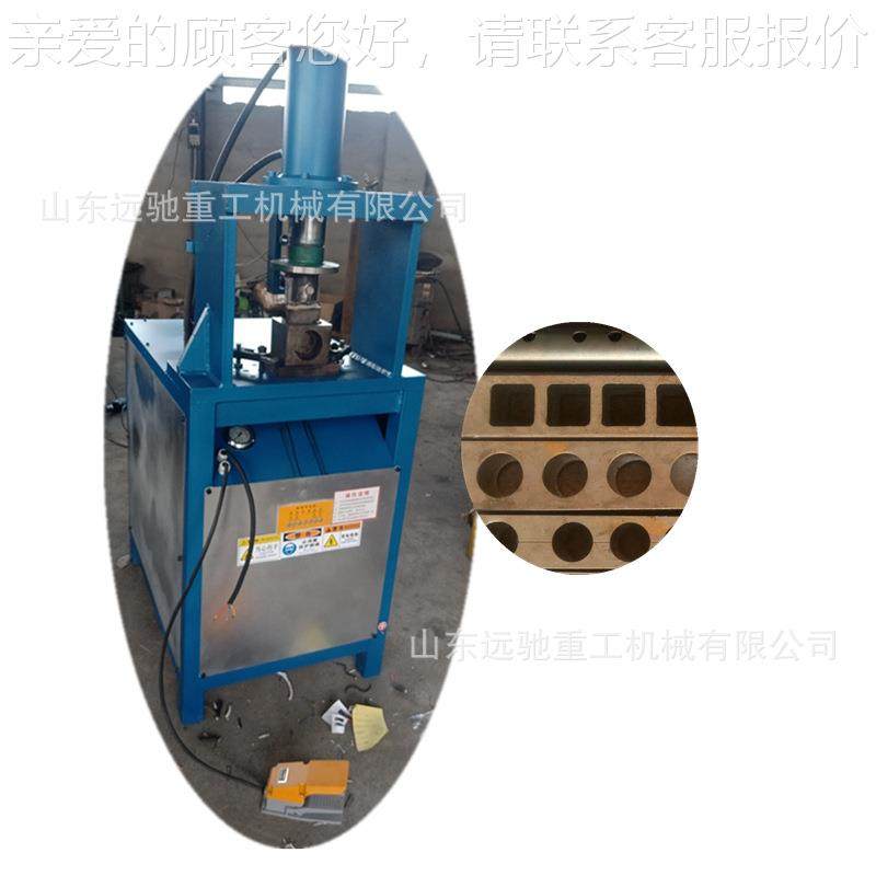 厂家孔供应液压YCZG-091冲机、冲锌管铁管弧冲孔机、楼梯扶手冲冲