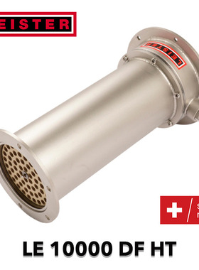 【LE 10000 DF HT】LEISTER循环热风加热器 可节约大量能源