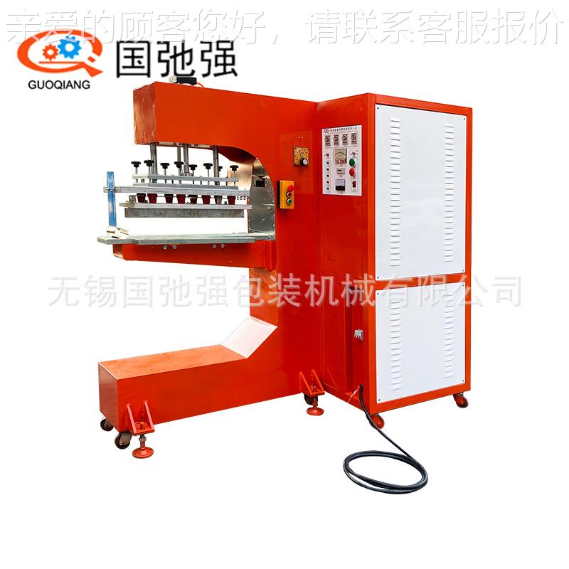 PC工业皮964带V频热合机 传送高带裙边挡板焊接带高周波 输送熔接