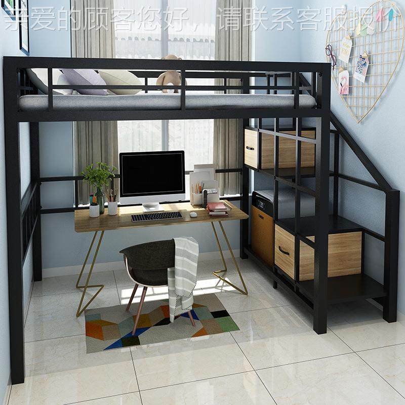 北欧身2022铁约艺高架床简现代高低床宿舍小户型功能楼多阁床单公