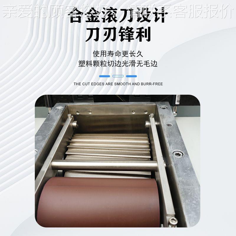 L500软型隔音龙门料造粒机弹性体全自动Q变515频塑料颗粒塑料-及