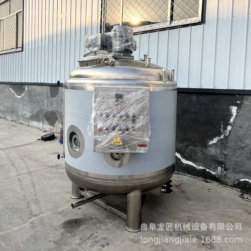 1立方不锈钢均质罐  电加热反应釜 高速分散低速搅拌罐